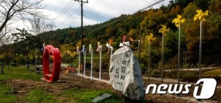 합천군, 바람재 쉼터에 바람개비 설치