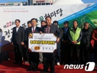 군산 쌀 큰들의 꿈 전국 대상…최고 품질 쌀 등극