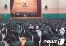 고개숙인 성적조작 학교 교직원들