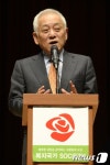 김한길, 복지국가정치위 출범식 축사