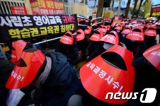 서울 우촌유치원, 교육청 감사에도 영어 몰입교육
