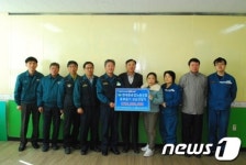 현중 노조, 울산동구종합사회복지관 2000만원 기부