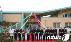 무주군, 적상보건지소 준공…양·한방 진료실 갖춰