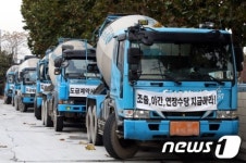 레미콘 운송기사, 총휴업 돌입