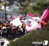 삼성동 아이파크 충돌 헬기…종잇장 처럼 구져져