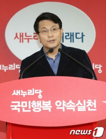 'NLL 수사결과' 입장 밝히는 윤상현 원내수석부대표