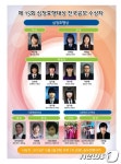 가천문화재단남동점 | 가천문화재단, 심청효행상 수상자 확정