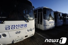 금강산 관광 언제 재개되려나...