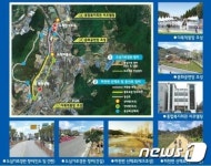 경기 광주시, 도척면 종합정비사업 추진