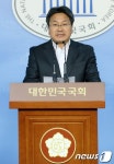 폭력사태 입장 밝히는 강기정