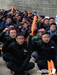 서울도시철도 노동조합 불법노무관리 규탄