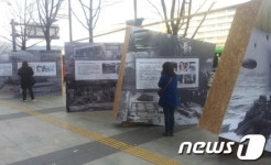 연평도 포격도발 3주기, 특별사진전 개최