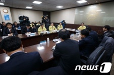 국토교통부, 헬기 운영 긴급안전대책회의
