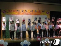 탄천초·중, 여울축제 개최