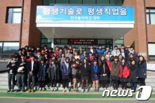 폴리텍대학 춘천캠퍼스, 조종고교와 함께 ‘진로체험’ 진행
