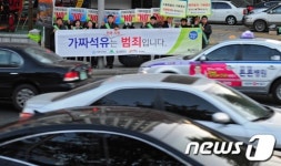 가짜휘발유 사용하지 마세요!