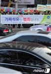 가짜석유는 범죄입니다!