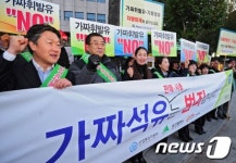 가짜석유 사용하지 맙시다!