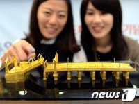 순금 영도대교의 주인공은?