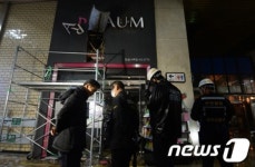 2호선 잠실나루역 화장품가게 화재 발생