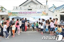 광주 월산4동 마을벽화 화보 발간