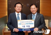 신한銀의 특별한 계좌..부가세용 신한Cu구리거래계좌