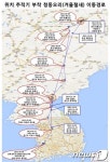 中 송화강 갔다 왔어요 GPS 청둥오리  무사귀환