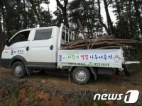 태안군, 사랑의 땔감 나눠주기 행사