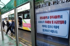 청주 시내버스 파행 운행, 시-운수 업계 평행선