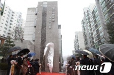 김수영문학관 개관식