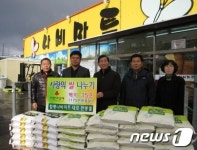 [단신] 함평 나비마트 쌀 35포대 기탁
