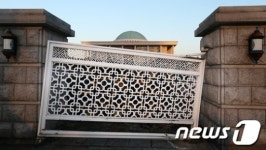 기우뚱한 국회 정문