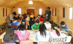 서산 ‘도적골’, 농촌교육농장 인증