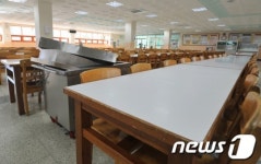 오늘은 급식 없는 날