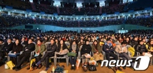 체육관 가득 메운 수험생과 학부모들