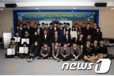 천체관측대회, 부림중·우신고 대상