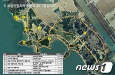 인천 용유·무의개발사업 우선협상대상자 10일 선정