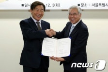 청소년 경제교육 활성화 업무협약