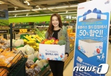 씨티카드로 결제하면 홈플러스 50% 할인!