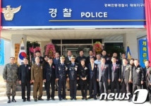 [단신] 안동경찰, 태화지구대 청사 개축식