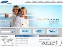 제일모직, 삼성케미칼로 회사명 변경할까?