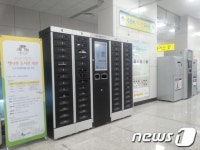 수원시청역에 책나루도서관