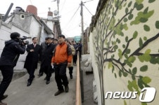 장수마을은 변신 중