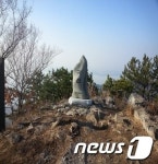 사천시, 각산 정상 표지석 설치