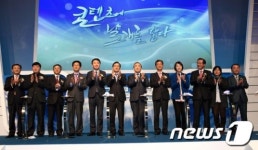 방송제작 종합지원시설 일산 '빛마루 개관식'