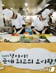내가 군대 최고!
