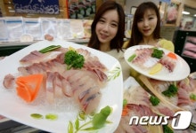 방어회 한팩에 9천9백원