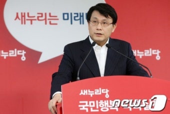 윤상현 