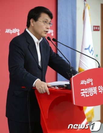 윤상현, 