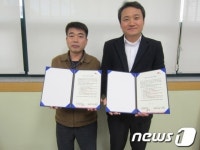 [단신] 전주시 중화산2동주민센터-해성中 동창회 협약